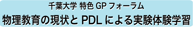 twF GP tH[ǔ PDL ɂ̌wKv